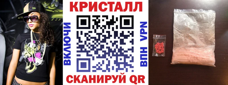 АМФЕТАМИН Розовый Пыталово