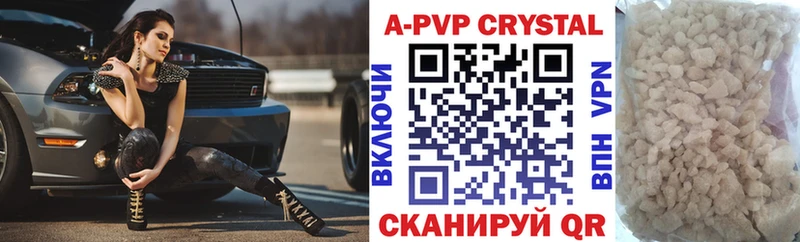 Alpha-PVP Crystall  Пыталово 