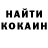 ТГК THC oil Anna Klien