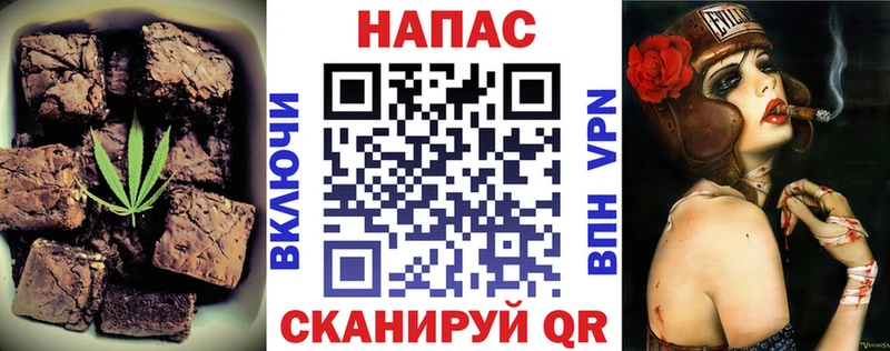 Печенье с ТГК марихуана Пыталово