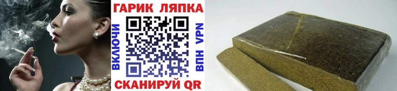ГАШ 40% ТГК Пыталово