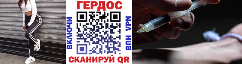 купить наркотики сайты  omg зеркало  ГЕРОИН гречка  Пыталово 
