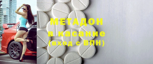 амфетамин Алексеевка