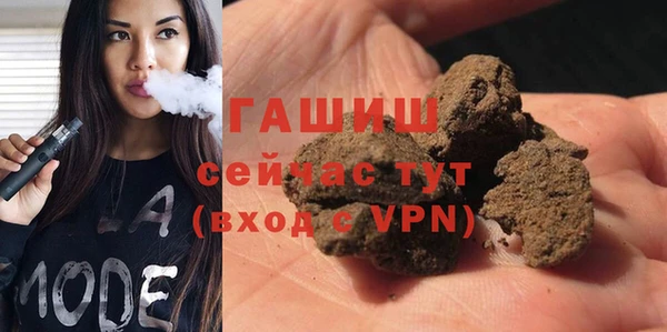 соль ск Абаза
