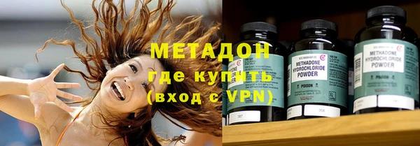 амфетамин Алексеевка