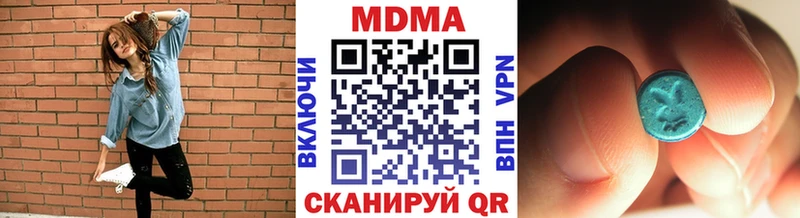 купить наркотик  Пыталово  МДМА crystal 