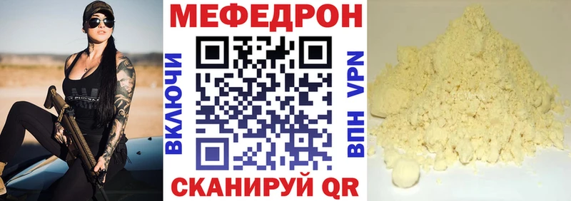 МЕФ  Пыталово