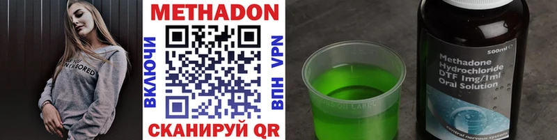 Метадон мёд  Пыталово 