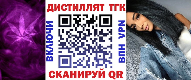 Дистиллят ТГК вейп  купить закладку  Пыталово 